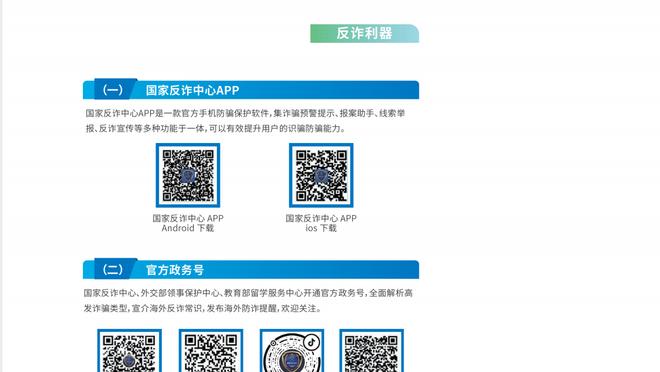 雷竞技app官网app截图4